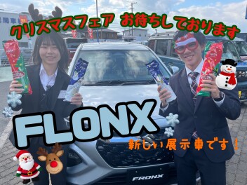 新色フロンクスきましたー！！